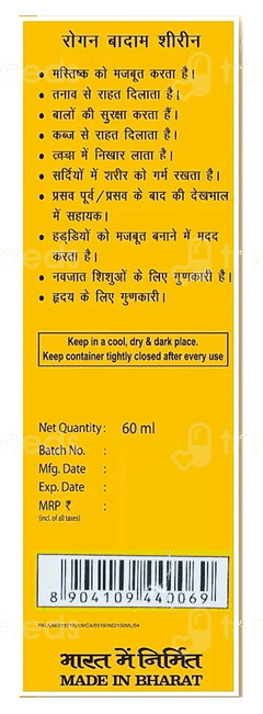 Patanjali Roghan Badam Shirin Oil 60Ml