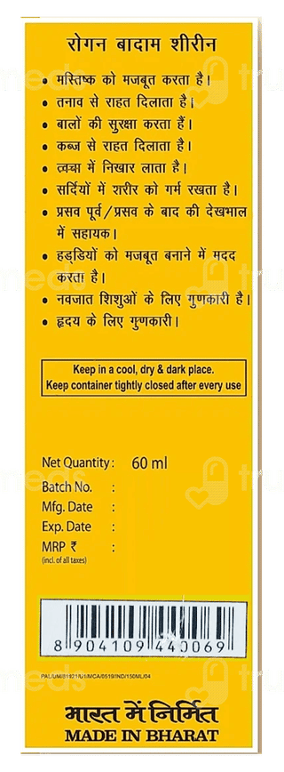 Patanjali Roghan Badam Shirin Oil 60Ml