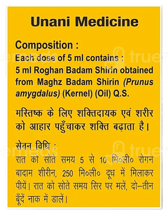 Patanjali Roghan Badam Shirin Oil 60Ml