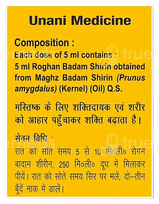 Patanjali Roghan Badam Shirin Oil 60Ml