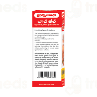 Baidyanath Lal Tel 100ml