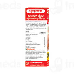 Baidyanath Lal Tel 100ml