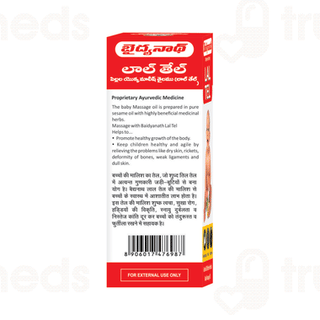 Baidyanath Lal Tel 50ml