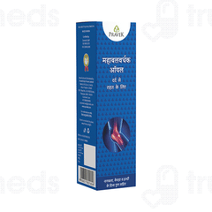 Pravek Maha Balvardhak Oil 100 ML Pravek Maha Balvardhak Oil 100 ML