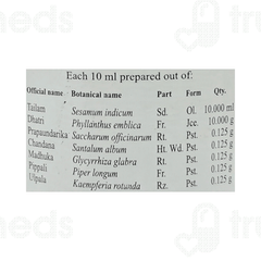 Kottakkal Prapaundarikadi Tailam 200 ML