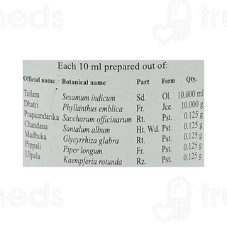 Kottakkal Prapaundarikadi Tailam 200 ML