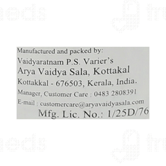Kottakkal Prapaundarikadi Tailam 200 ML