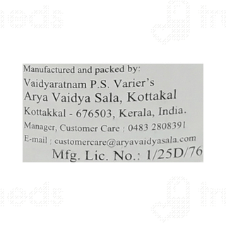 Kottakkal Prapaundarikadi Tailam 200 ML