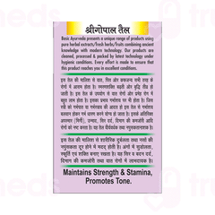 Basic Ayurveda Shri Gopal Tail 30 Ml
