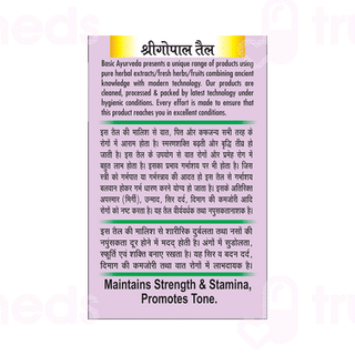 Basic Ayurveda Shri Gopal Tail 30 Ml
