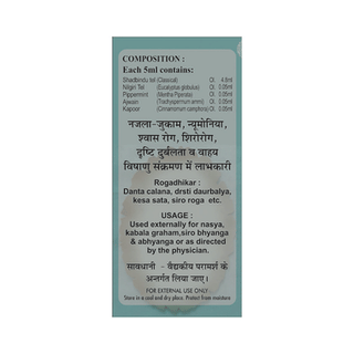 Basic Ayurveda Anulom Tailam 10 Ml
