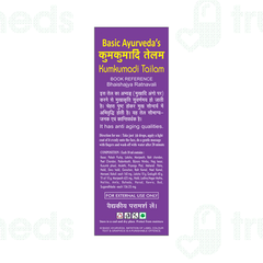 Basic Ayurveda Kumkumadi Tailam 12 ML