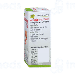 Unjha Shadbindu Tail Oil 15 Ml Unjha Shadbindu Tail Oil 15 Ml