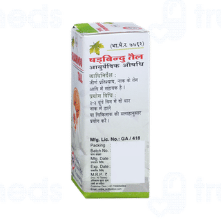 Unjha Shadbindu Tail Oil 15 Ml