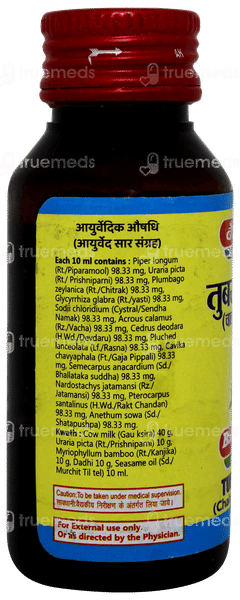 Baidyanath Tubrak Tel 50ml
