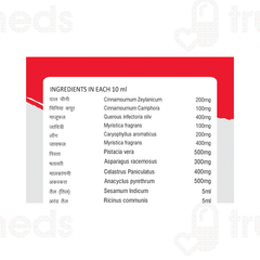 Swadeshi Sexo Best Oil 15 Ml Swadeshi Sexo Best Oil 15 Ml