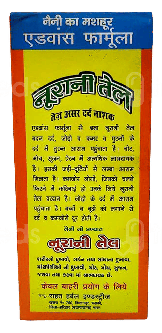 Rahat Noorani Advance Formula Tel 210Ml
