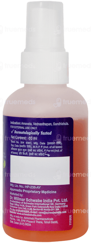 Olmuv Pain Relief Oil 60ml