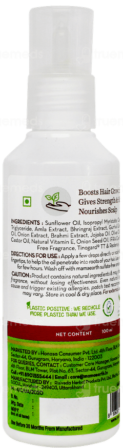 Mamaearth Onion Hair Oil 100ml