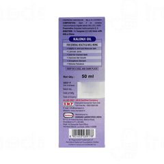 Hamdard Kalonji Oil 50ml