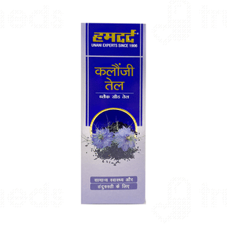Hamdard Kalonji Oil 50ml