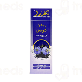 Hamdard Kalonji Oil 50ml