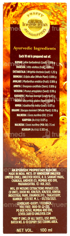 Indulekha Bringha Hair Oil 100ml With Shampoo 50ml Free Indulekha Bringha Hair Oil 100ml With Shampoo 50ml Free