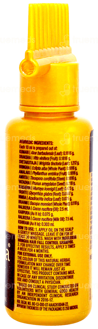 Indulekha Bringha Hair Oil 100ml With Shampoo 50ml Free