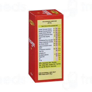 Vyas Panchgun Tail 60ml