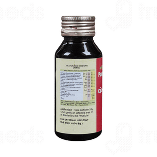 Vyas Panchgun Tail 60ml