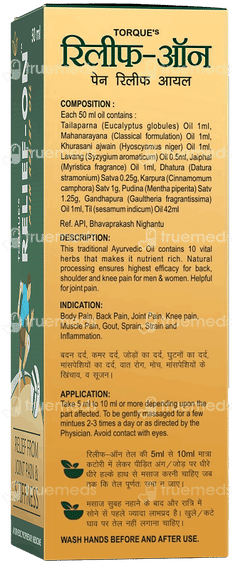 Torques Relief On Pain Relief Oil 50ml