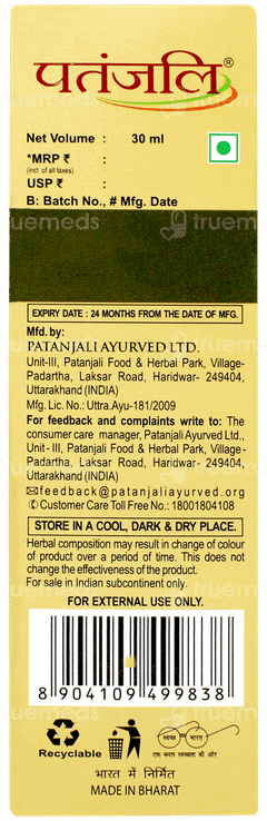 Patanjali Kesh Kanti Advance Herbal Hair Expert Oil 30ml