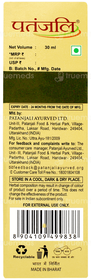 Patanjali Kesh Kanti Advance Herbal Hair Expert Oil 30ml