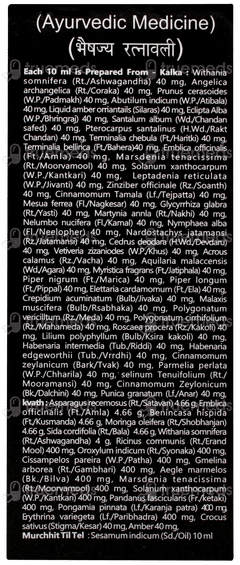 Baidyanath Shri Gopal With Keshar Tail 50ml