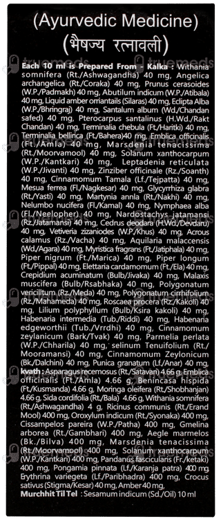 Baidyanath Shri Gopal With Keshar Tail 50ml