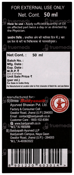 Baidyanath Shri Gopal With Keshar Tail 50ml