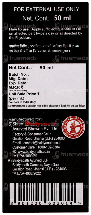 Baidyanath Shri Gopal With Keshar Tail 50ml