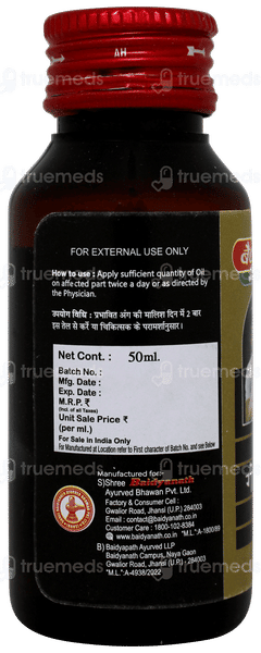 Baidyanath Shri Gopal With Keshar Tail 50ml