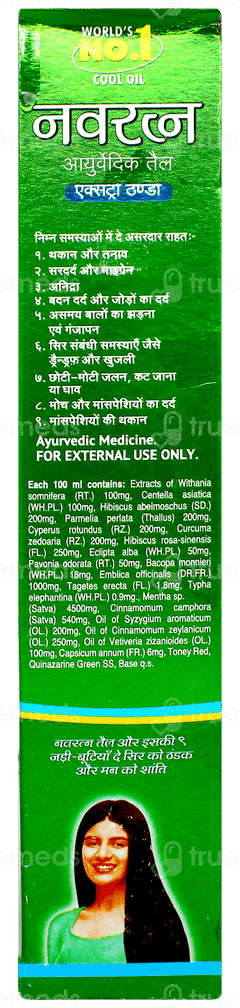 Navratna Ayurvedic Extra Thanda Oil 450ml