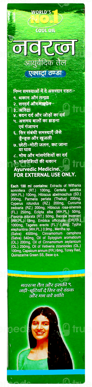 Navratna Ayurvedic Extra Thanda Oil 450ml