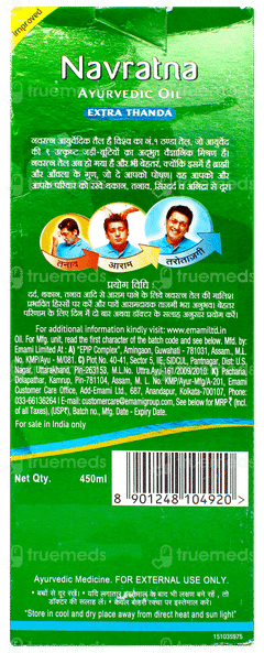 Navratna Ayurvedic Extra Thanda Oil 450ml