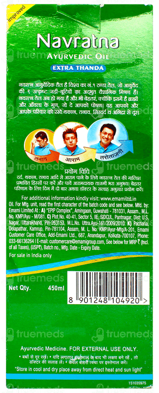 Navratna Ayurvedic Extra Thanda Oil 450ml