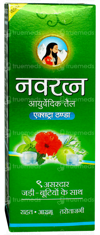 Navratna Ayurvedic Extra Thanda Oil 450ml