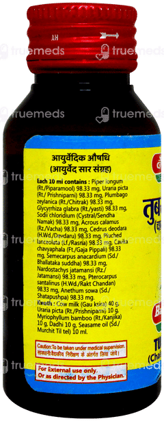 Baidyanath Tuvrak Chalmungara Taila 50ml