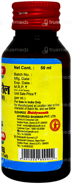 Baidyanath Tuvrak Chalmungara Taila 50ml