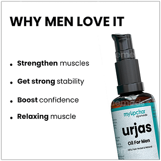 Myupchar Ayurveda Urjas Oil For Men 30ml