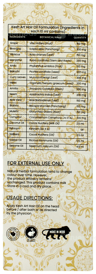 Myupchar Ayurveda Kesh Art Intensive Hair Oil 100ml