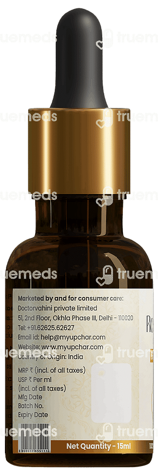 Myupchar Ayurveda Rosemary Essential Oil 15ml