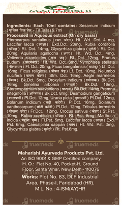 Maharishi Ayurveda Kumkumadi Taila 10ml