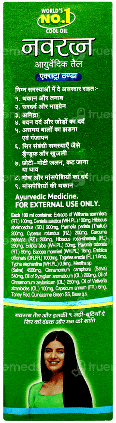 Navratna Ayurvedic Extra Thanda Oil 45ml